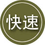 丹寨24小时道路救援