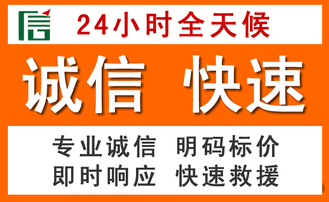 如何制定合理价格策略缓解丹寨道路救援售后压力