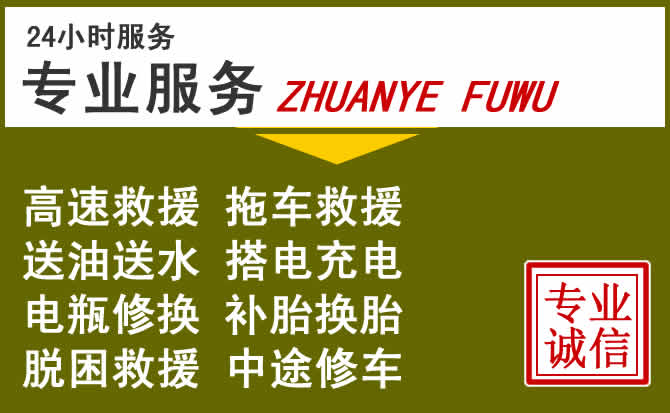 新能源汽车保有量攀升，丹寨道路救援行业未来发展新趋势解析