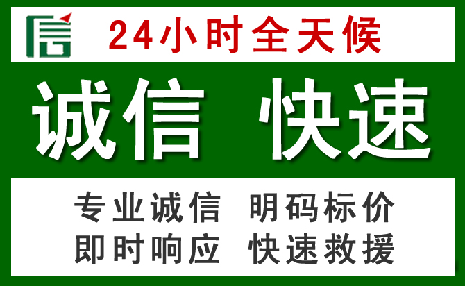 丹寨汽车救援